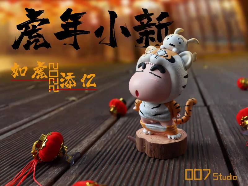 Crayon Shin-chan New Year of the Tiger