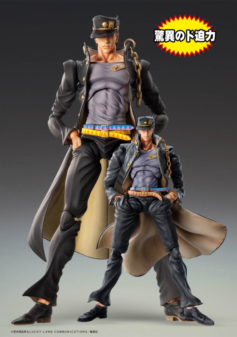 Super Action Statue BIG - Jotaro Kujo JoJo's Bizarre Adventure Part.III