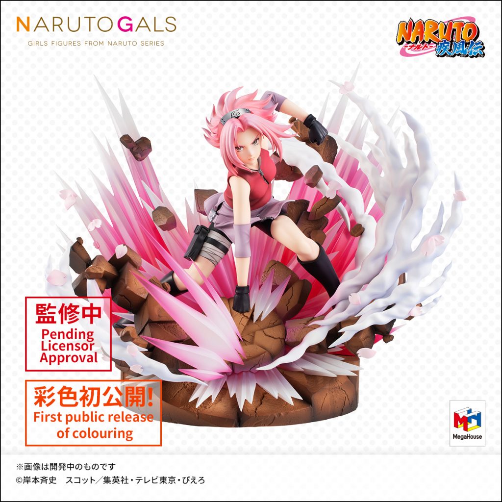 Naruto Shippuden Gals DX of Sakura Haruno -Ver.3-