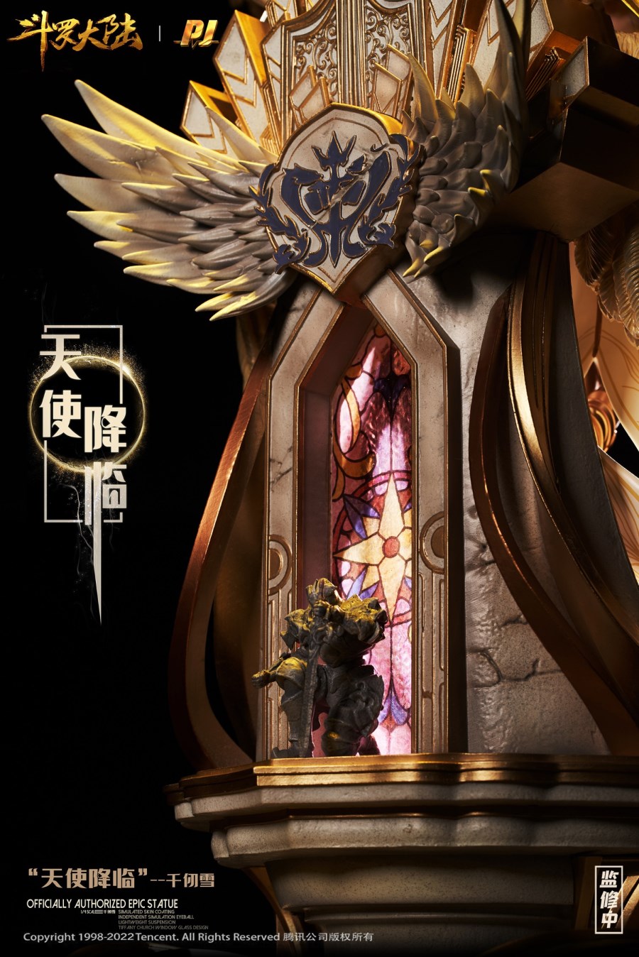 Douluo Dalu Angel Comes - Qian Renxue