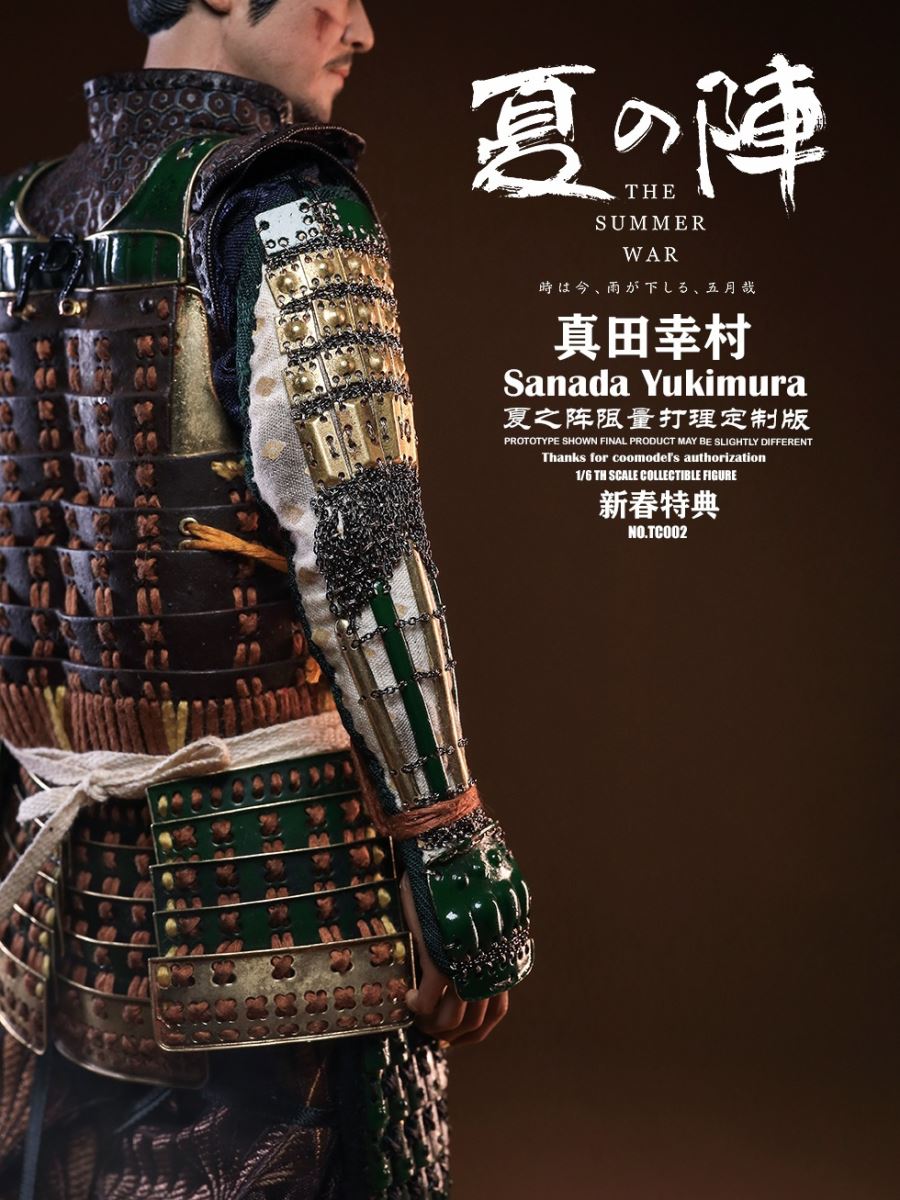 Sanada Yukimura (customized version with pure copper care) TC002 1/6