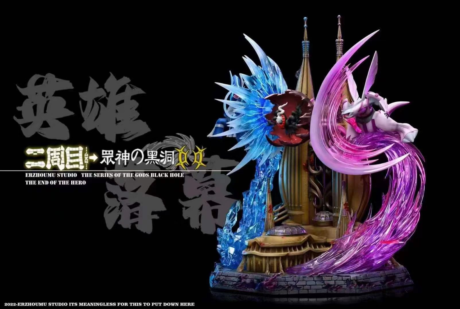 Pokemon: The Rise of Darkrai