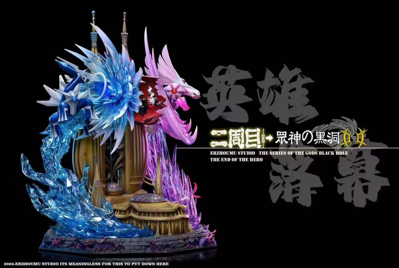 Pokemon: The Rise of Darkrai