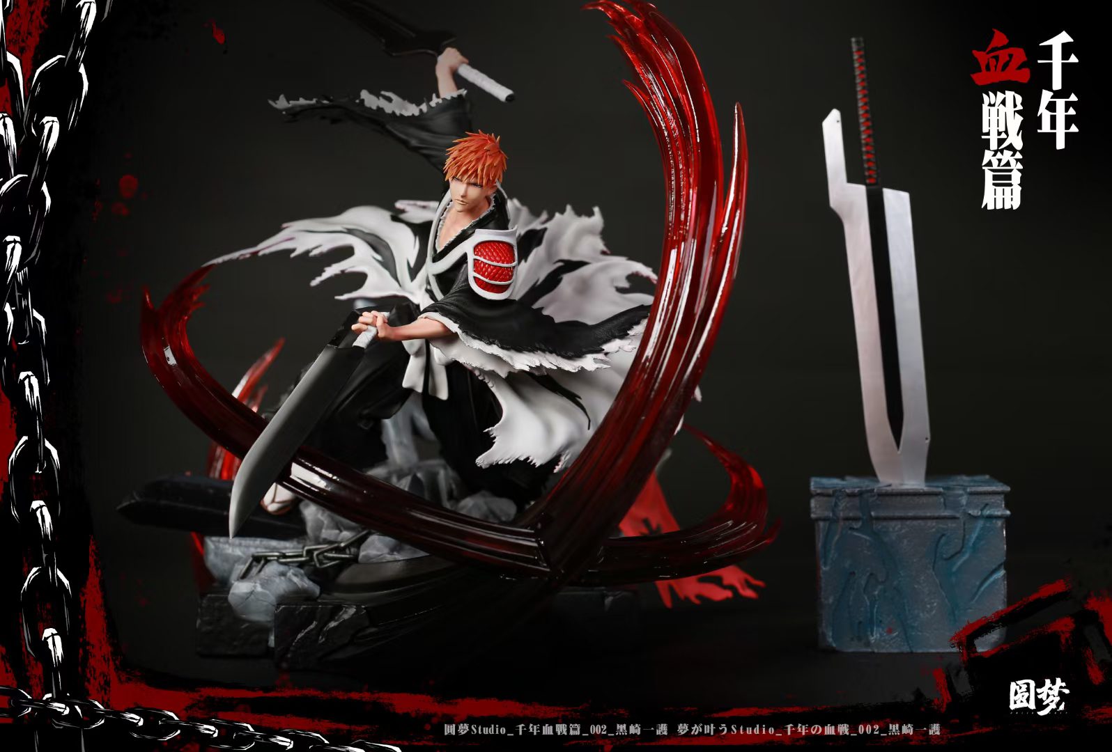 Ichigo Kurosaki