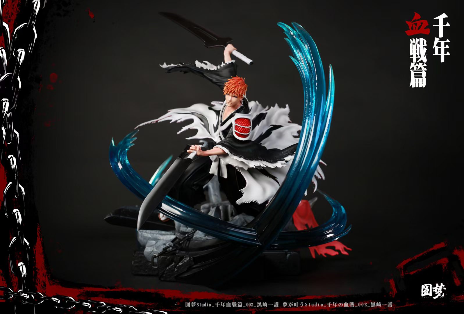 Ichigo Kurosaki