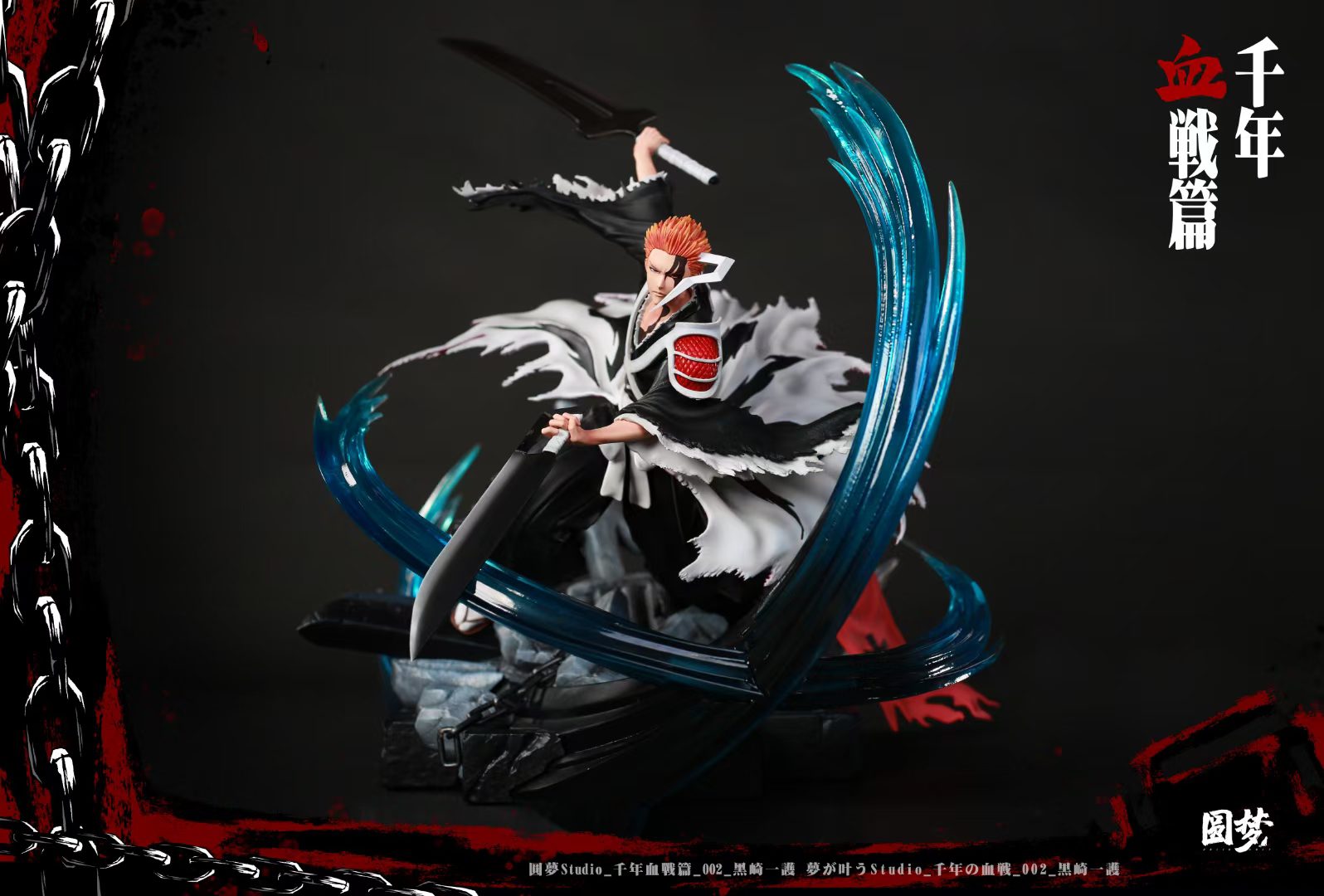 Ichigo Kurosaki