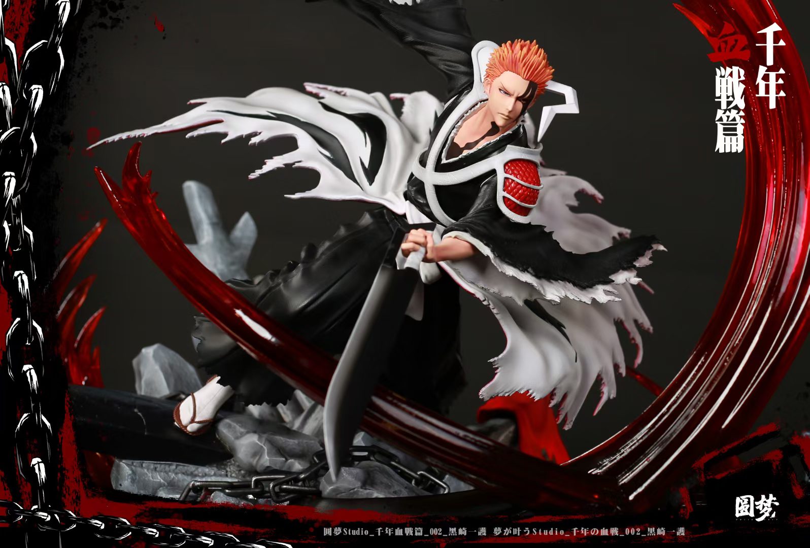 Ichigo Kurosaki
