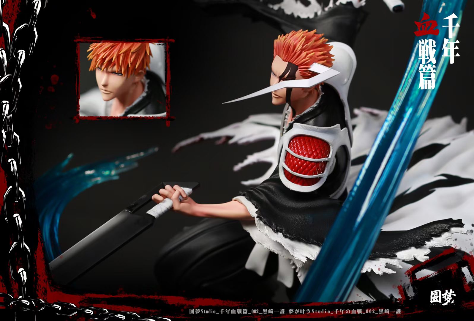 Ichigo Kurosaki