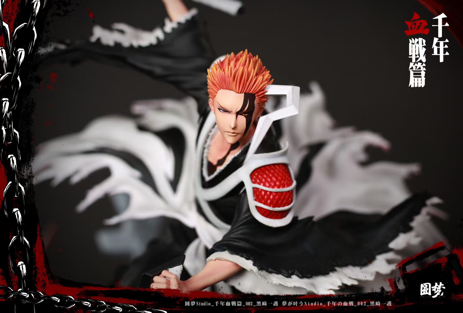 Ichigo Kurosaki