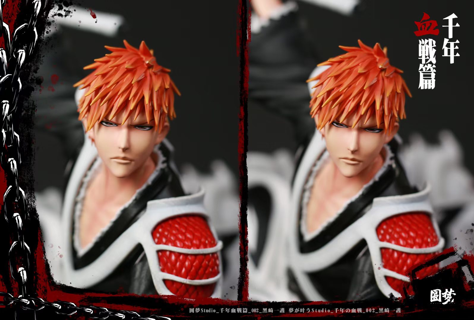 Ichigo Kurosaki