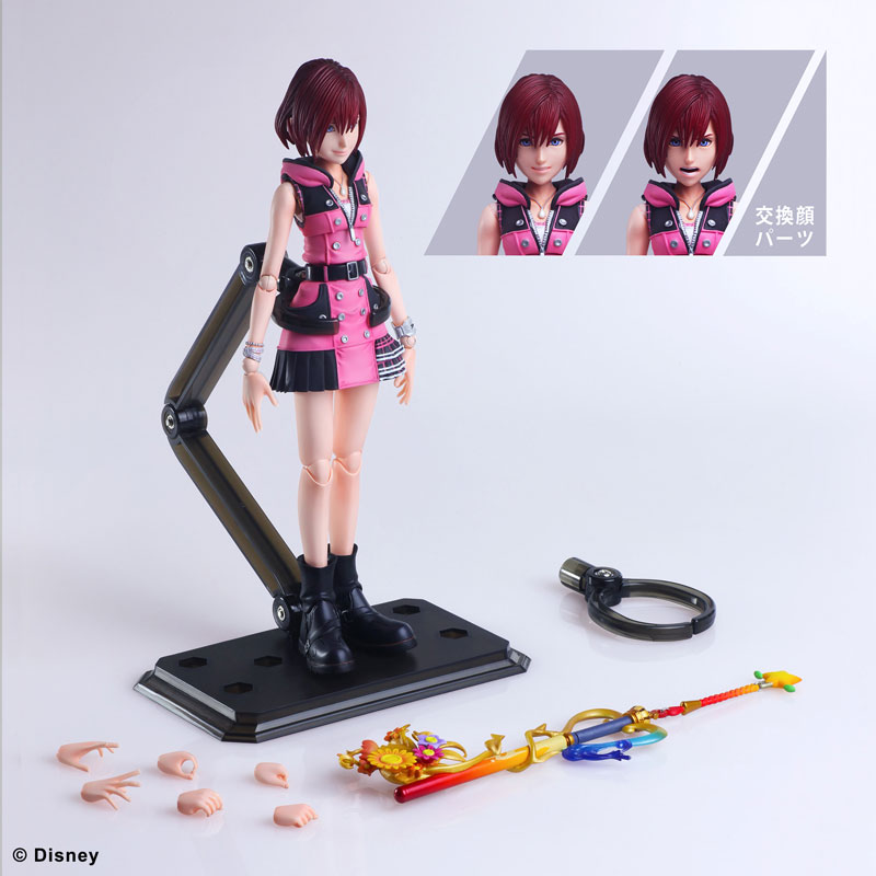 Play Arts Kai Kingdom Hearts III [Kairi]