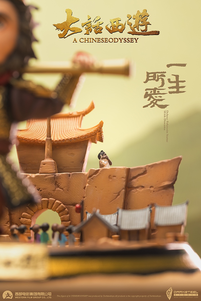Westward Journey: The Great Sage's Marriage Love of Life