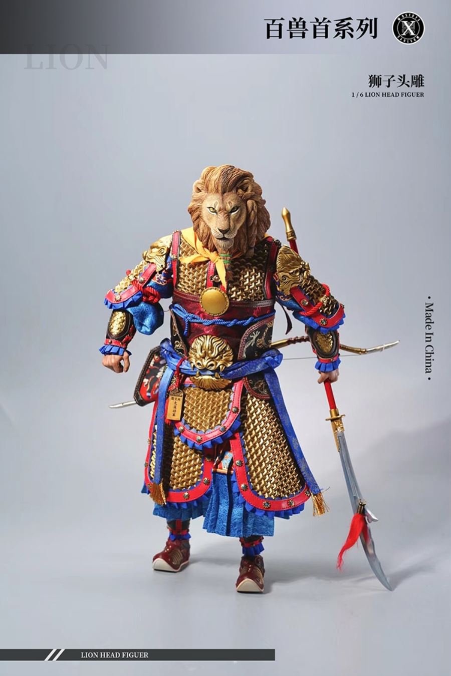 Lion Head 1/6