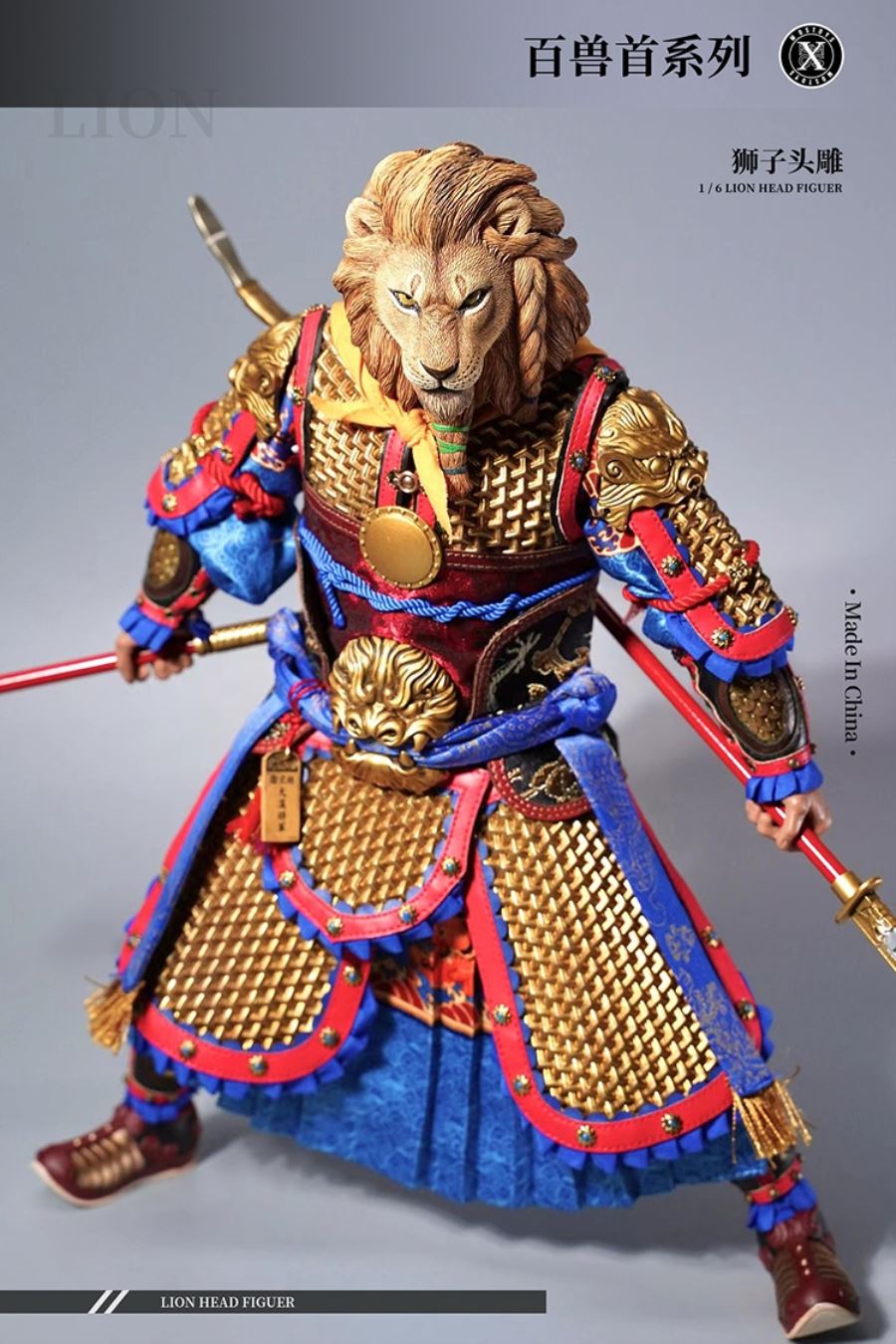 Lion Head 1/6