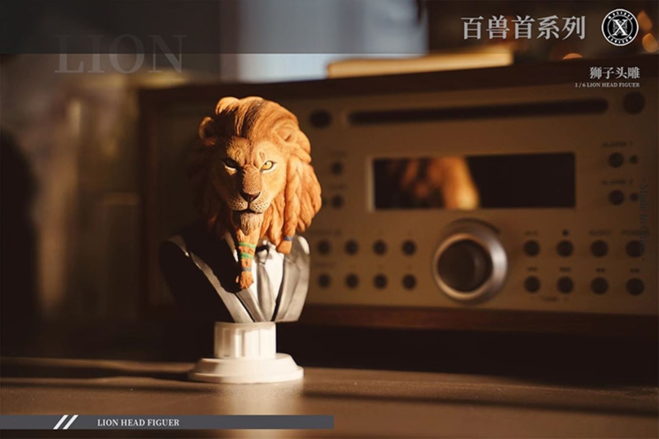 Lion Head 1/6