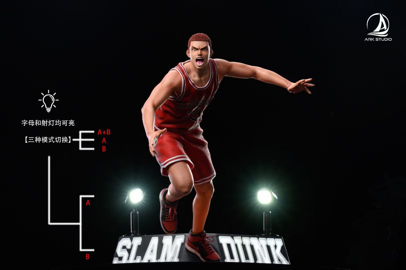 Savior Sakuragi Hanamichi - Slam Dunk
