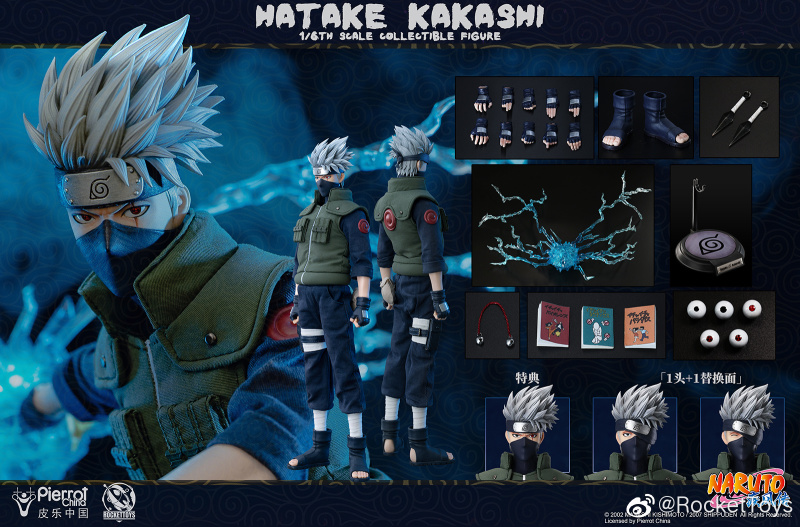 Hatake Kakashi - Naurto 1/6