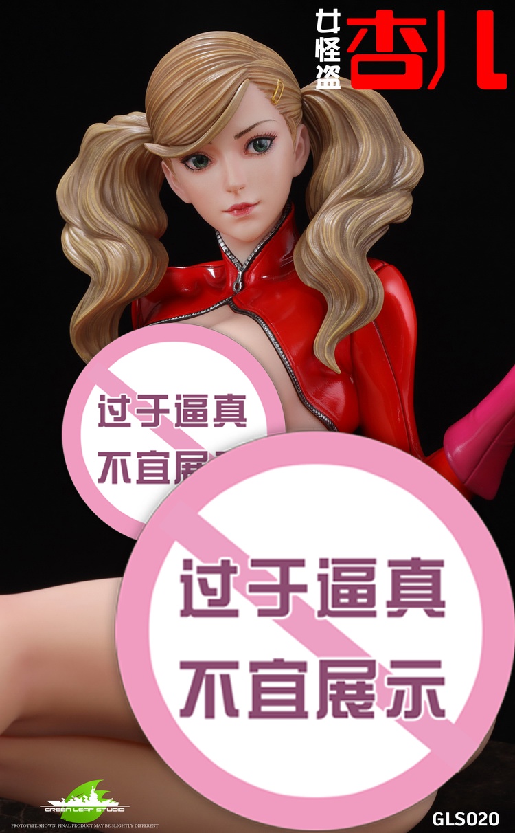 Anne Takamaki – Persona 5