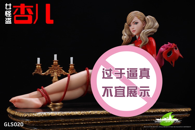 Anne Takamaki – Persona 5