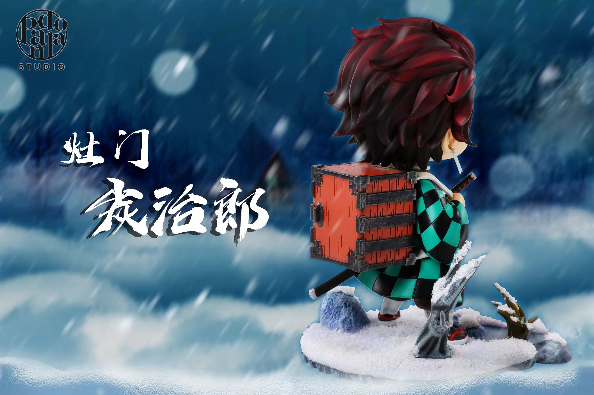 Tanjiro – Demon Slayer