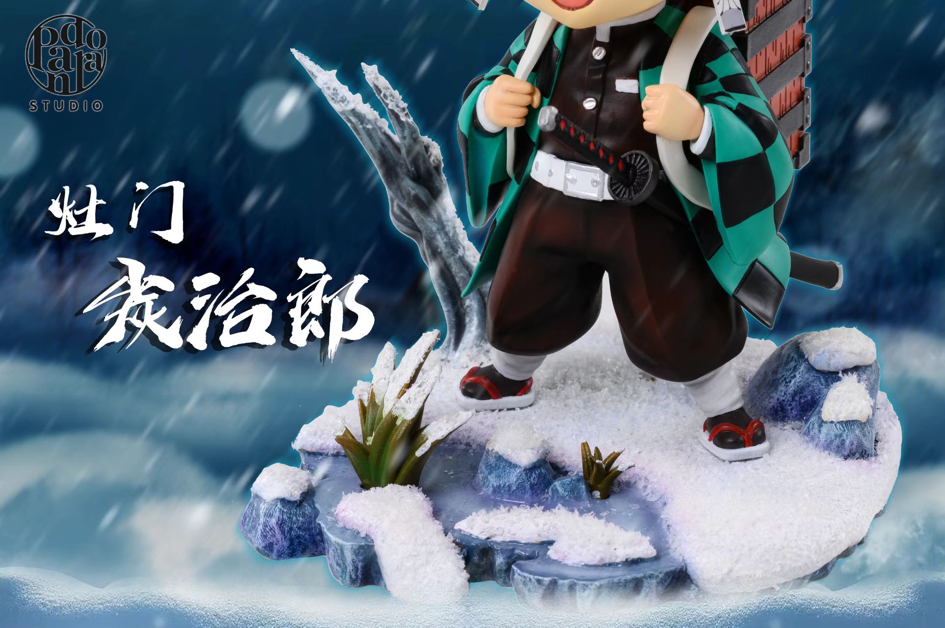 Tanjiro – Demon Slayer