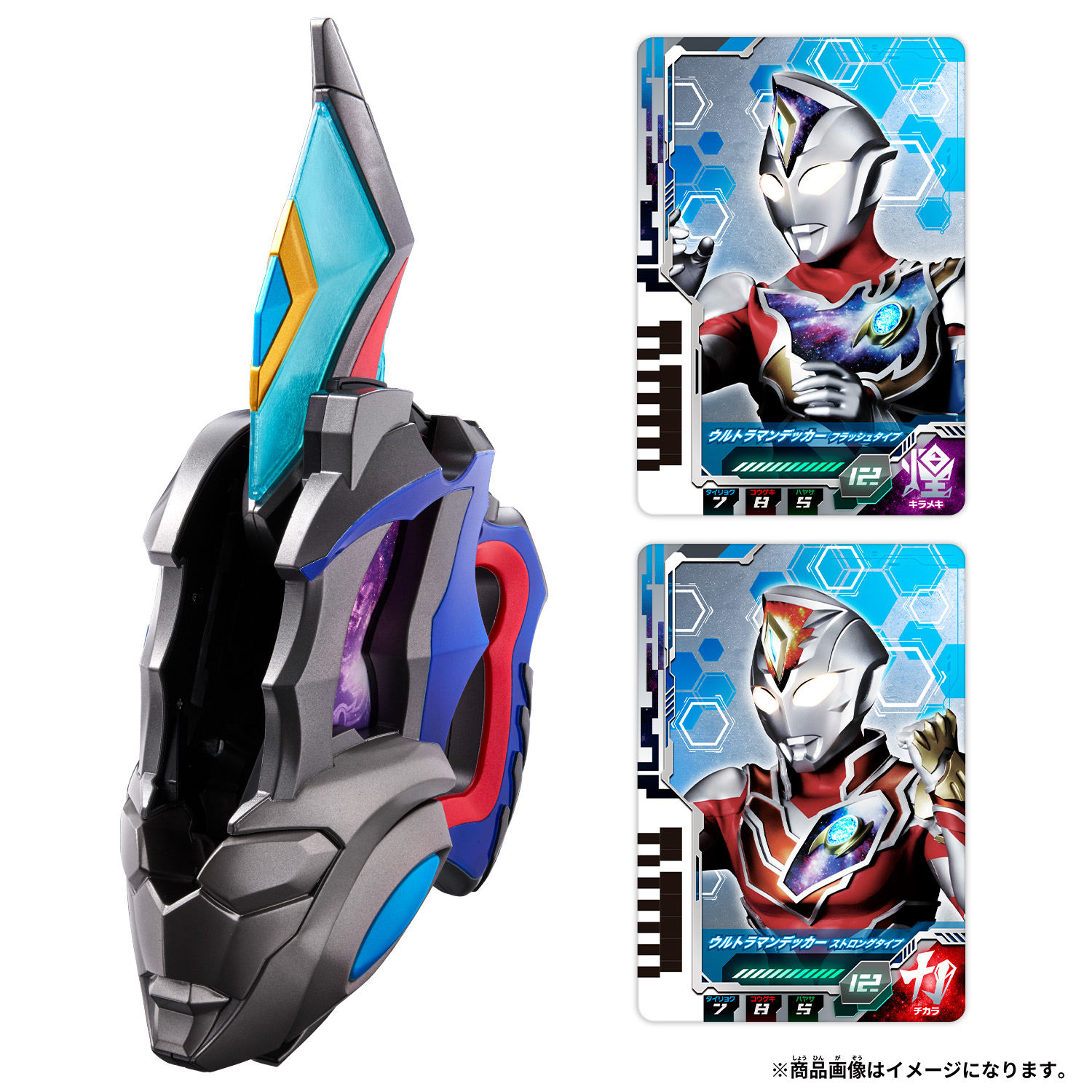 Ultraman Decker DX Strongest Impersonator Set