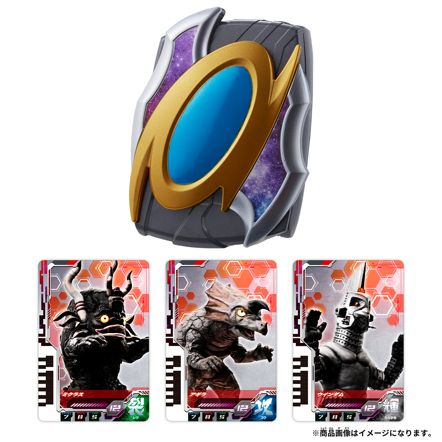 Ultraman Decker DX Strongest Impersonator Set