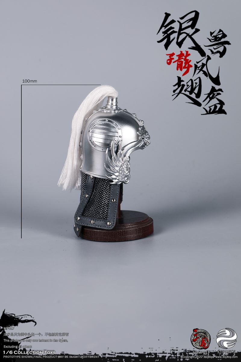 HREE KINGDOMS SERIES - phoenix wing helmet (golden / silver) 1/6