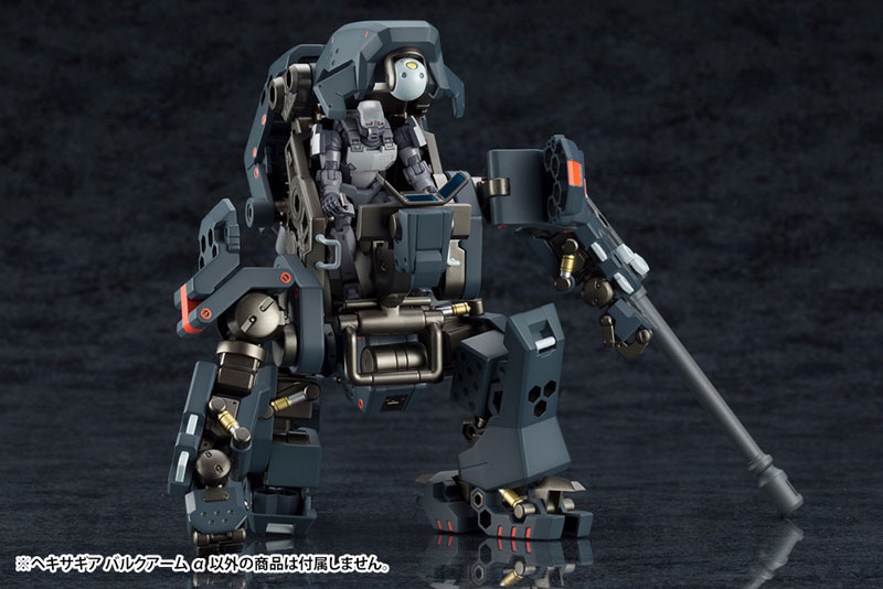 Hexa Gear 1/24 BULKARM a Kit Block