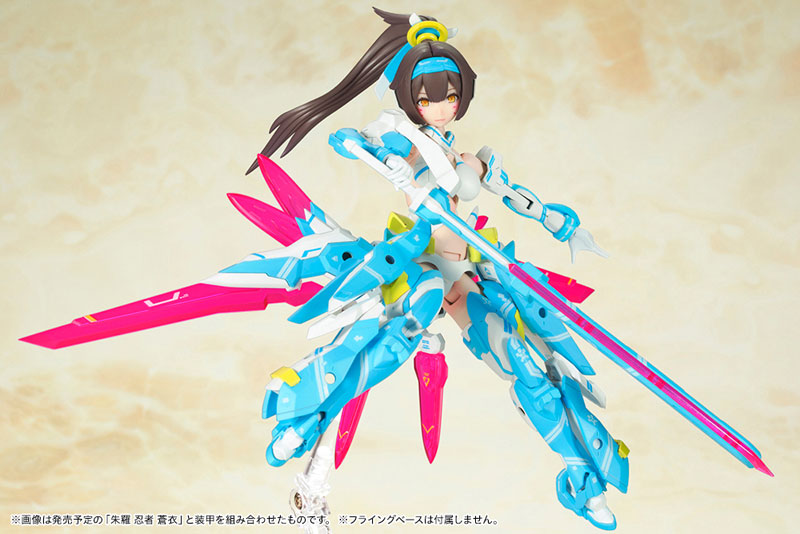Megami Device ASRA ARCHER AOI 1/1