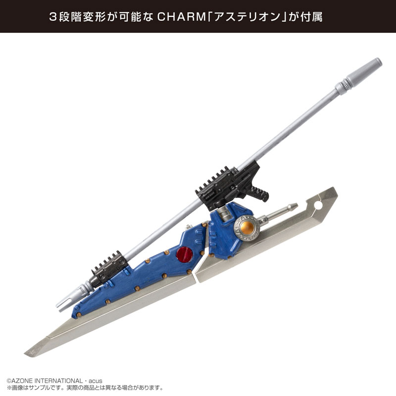 Assault Lily Series No.062 Assault Lily Soraha Amano version 2.0 Plastic Armor Type 1/12