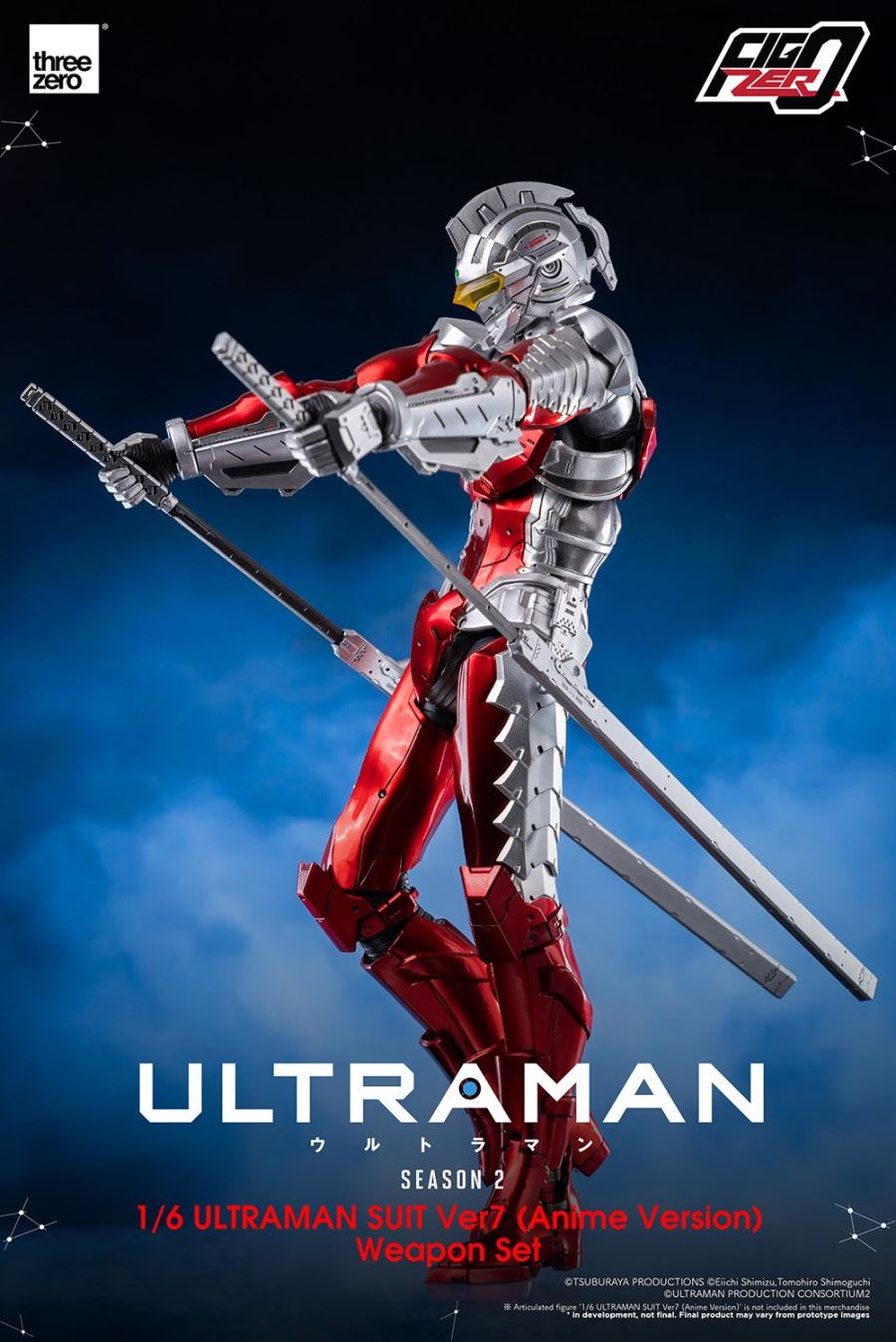 Fig Zero ULTRAMAN SUIT Ver7 (Anime Version) Weapon Set 1/6