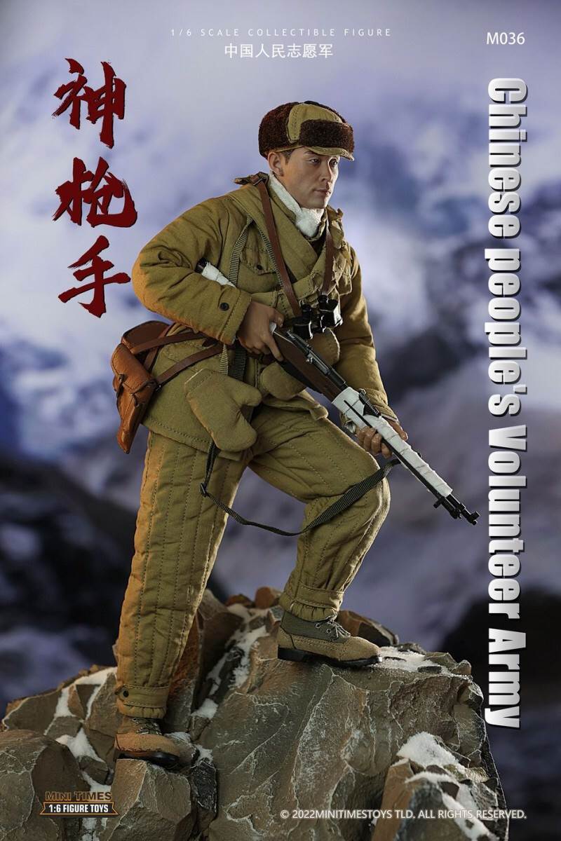 Chinese People's Volunteer Army sharpshooter 1/6