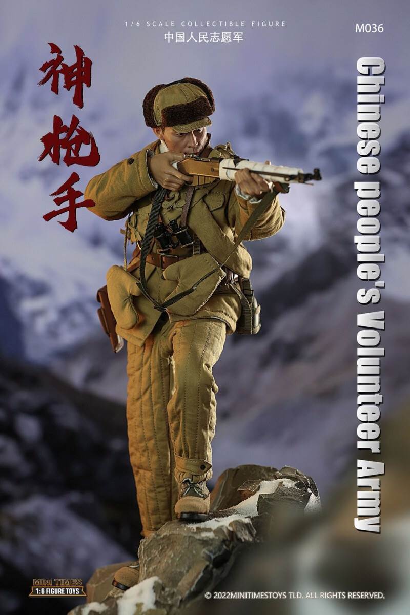Chinese People's Volunteer Army sharpshooter 1/6