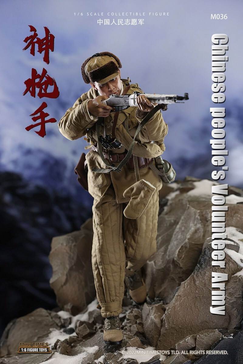Chinese People's Volunteer Army sharpshooter 1/6
