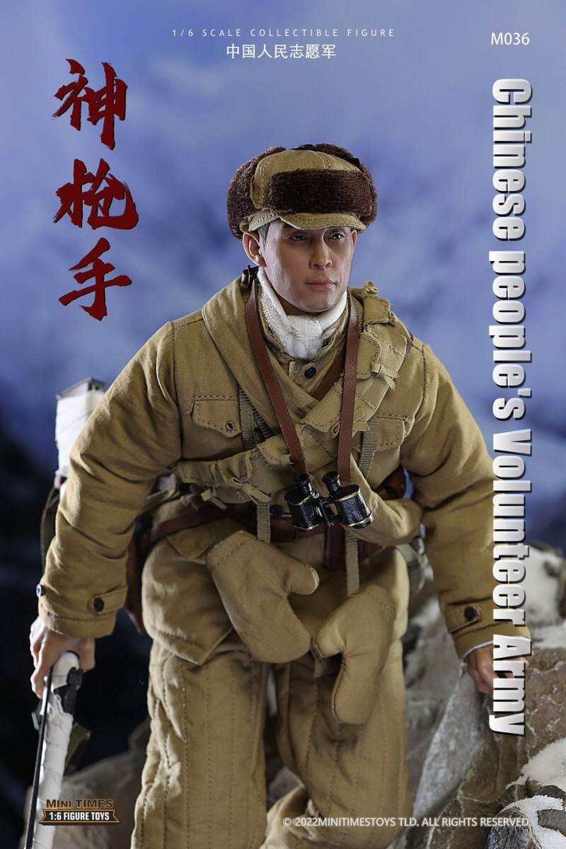 Chinese People's Volunteer Army sharpshooter 1/6