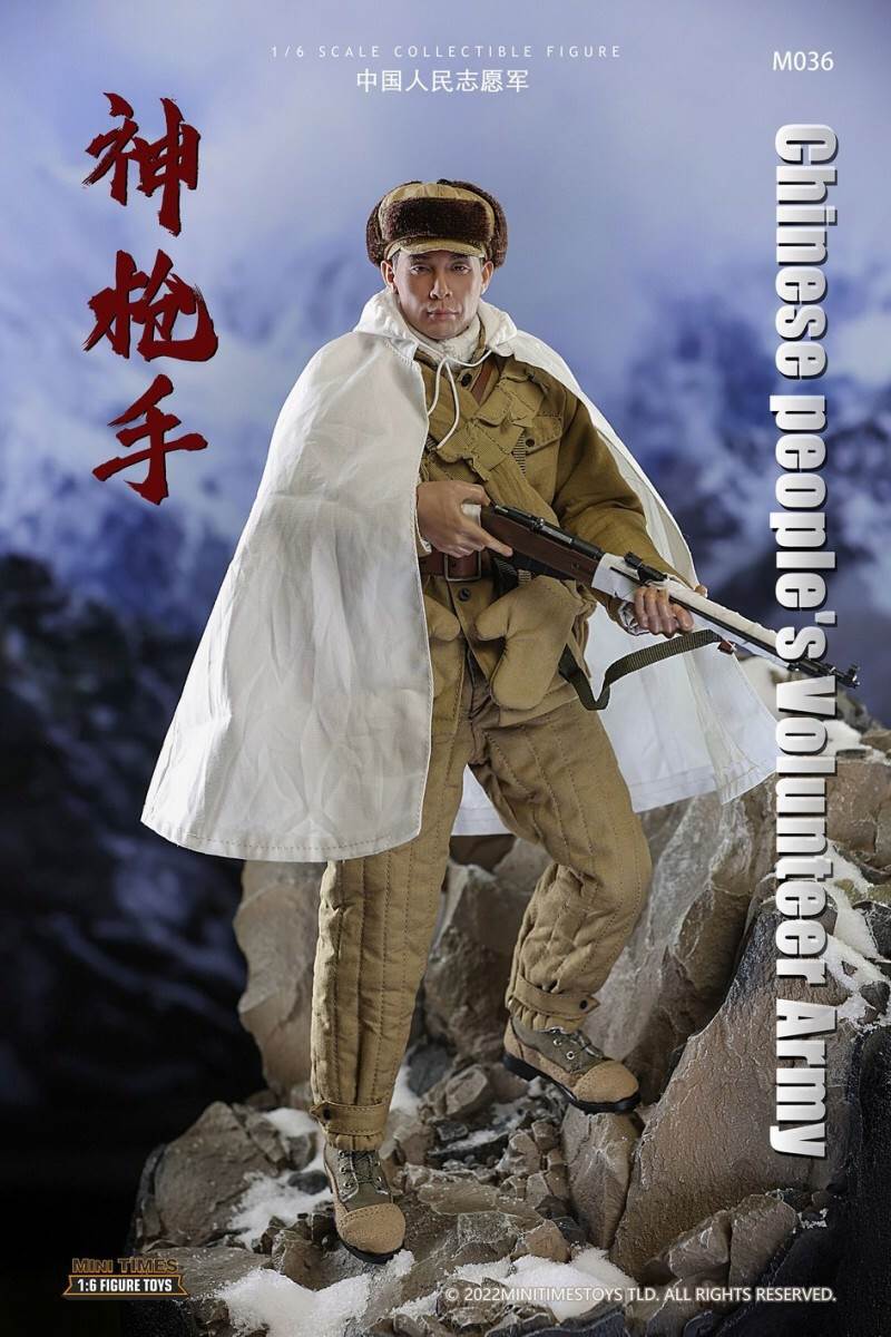 Chinese People's Volunteer Army sharpshooter 1/6