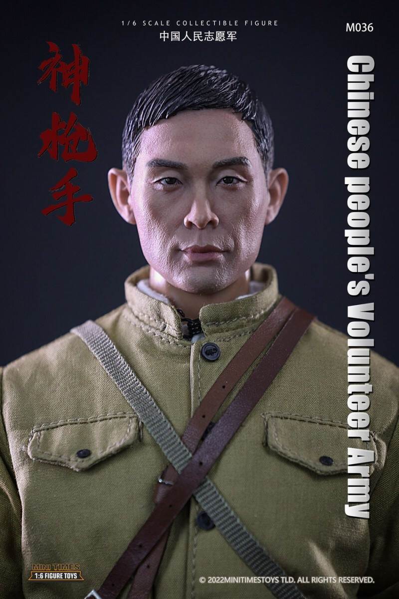 Chinese People's Volunteer Army sharpshooter 1/6