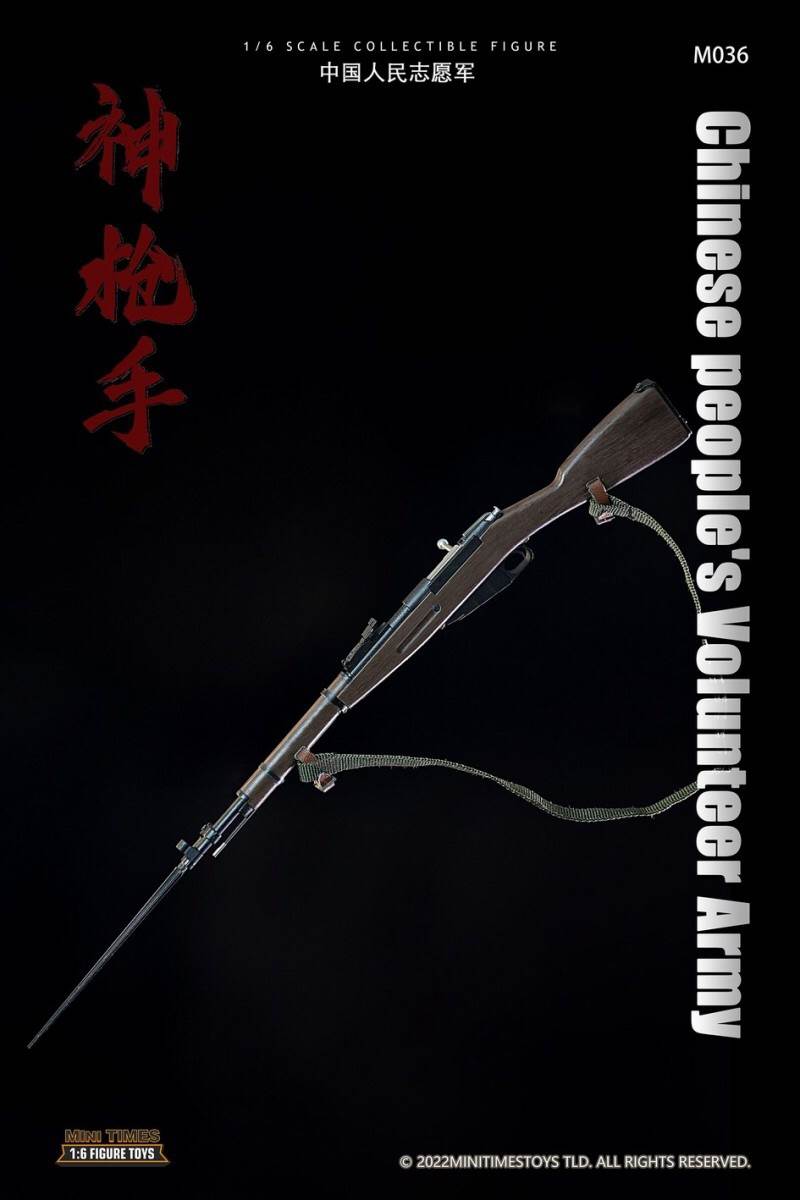 Chinese People's Volunteer Army sharpshooter 1/6