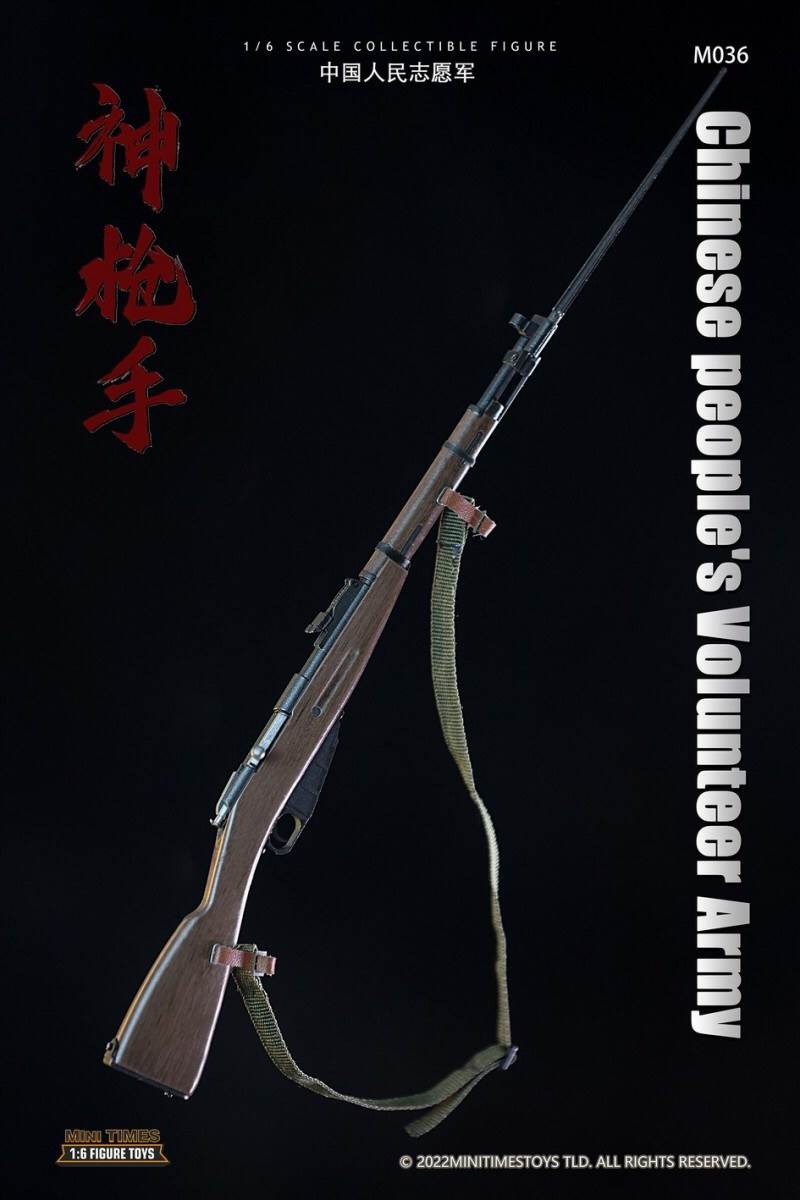 Chinese People's Volunteer Army sharpshooter 1/6