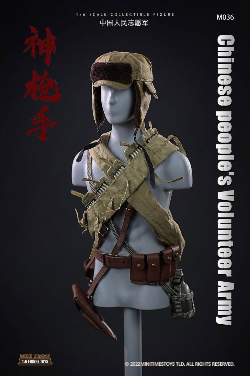 Chinese People's Volunteer Army sharpshooter 1/6