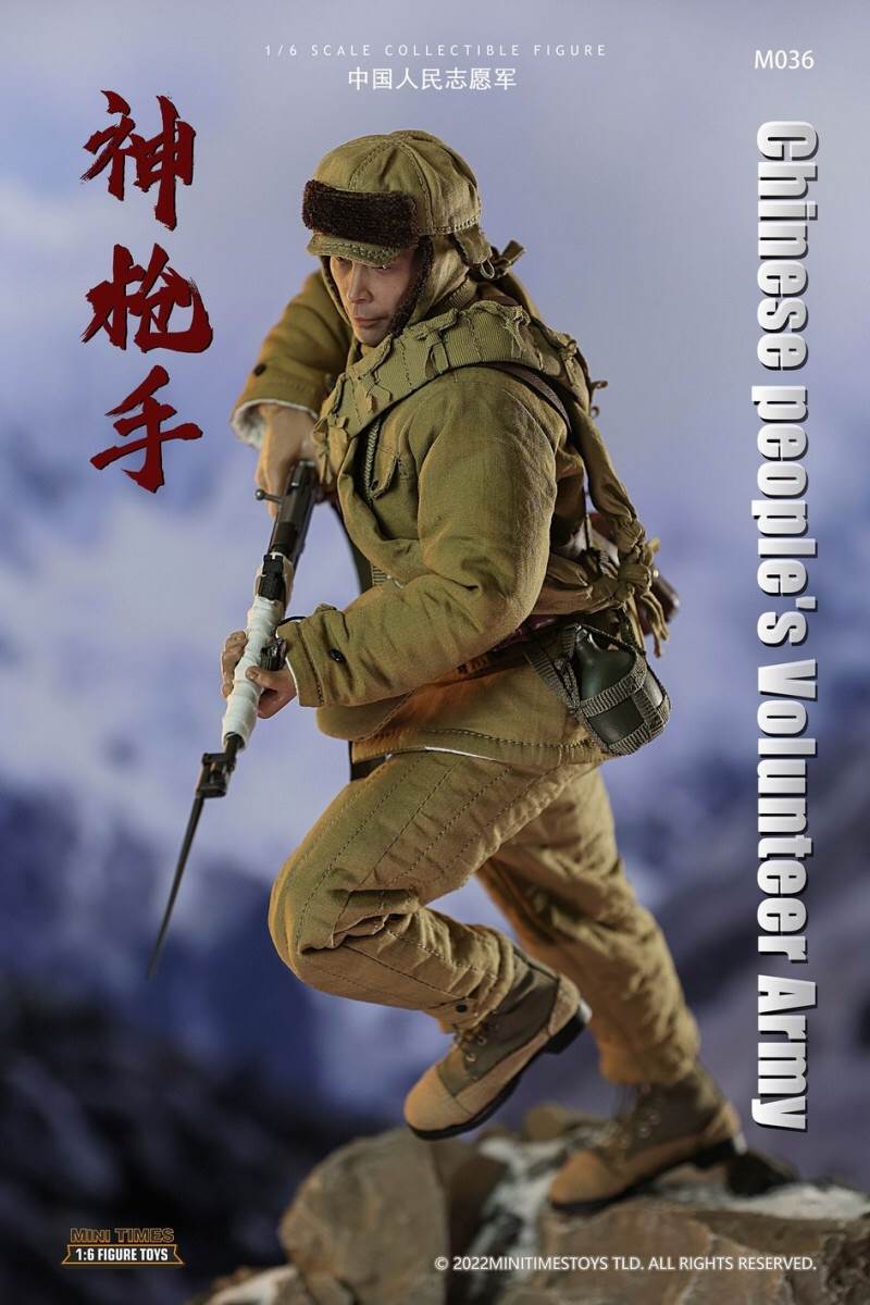 Chinese People's Volunteer Army sharpshooter 1/6