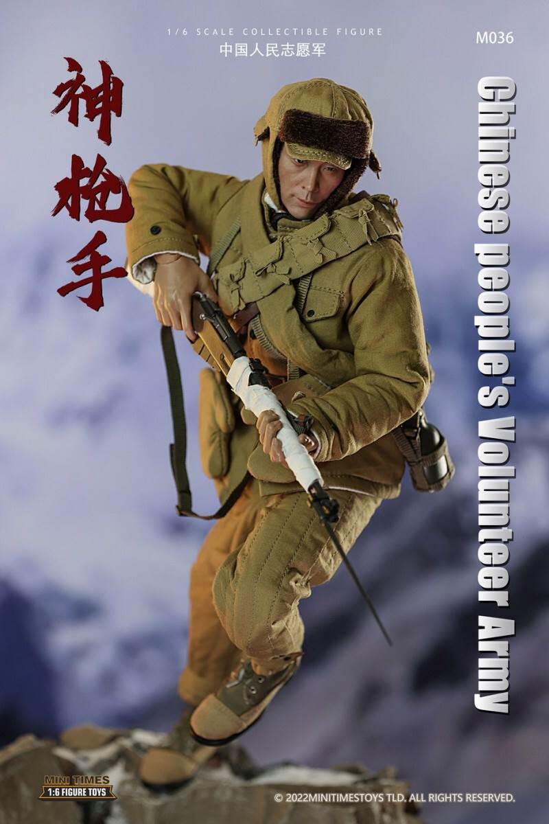 Chinese People's Volunteer Army sharpshooter 1/6