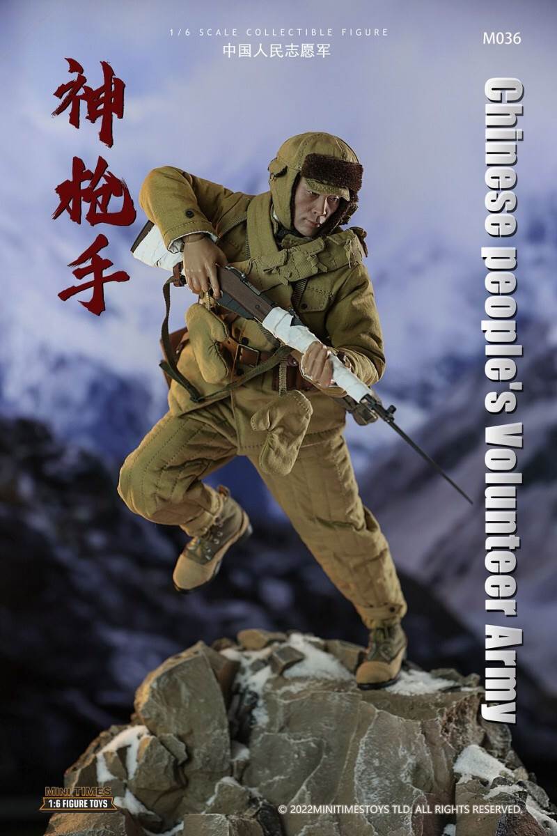 Chinese People's Volunteer Army sharpshooter 1/6