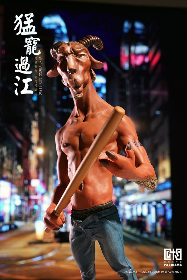 Jiangyou and Dangerous Boys II