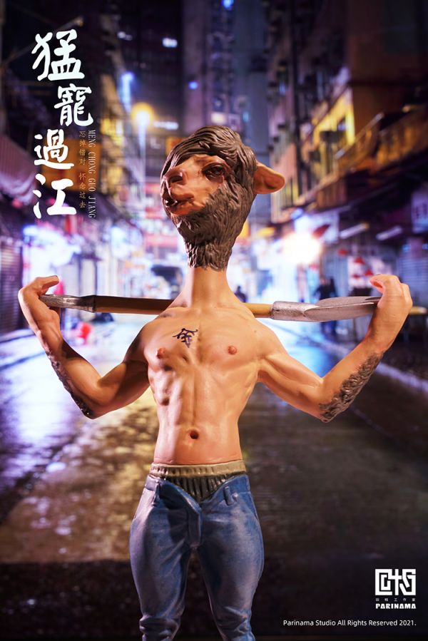 Jiangyou and Dangerous Boys II