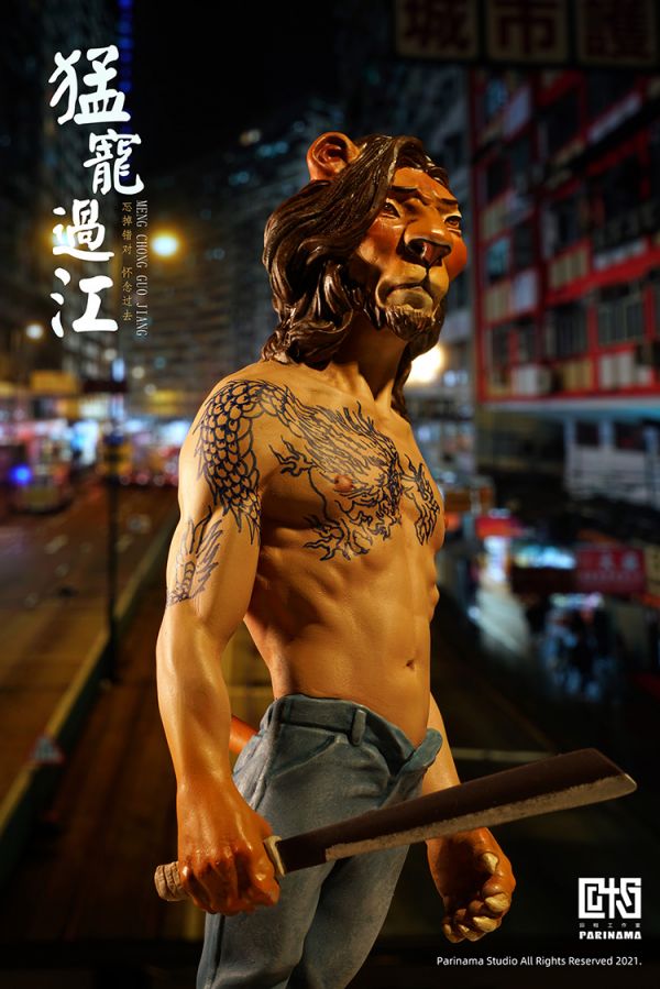 Jiangyou and Dangerous Boys II