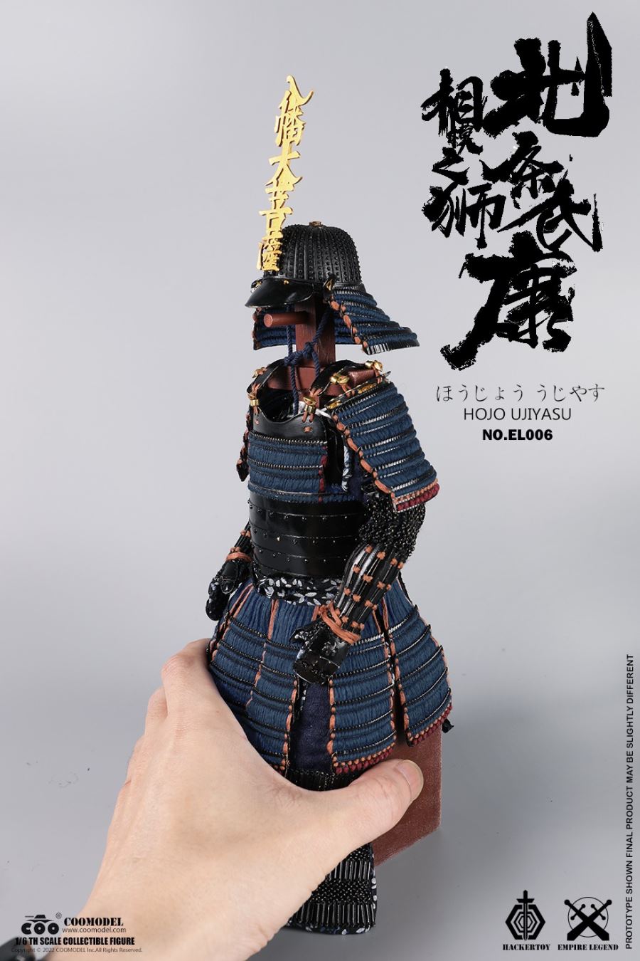 EMPIRE LEGEND - HOJO UJIYASU (COPPER STANDARD VERSION) EL006 1/6