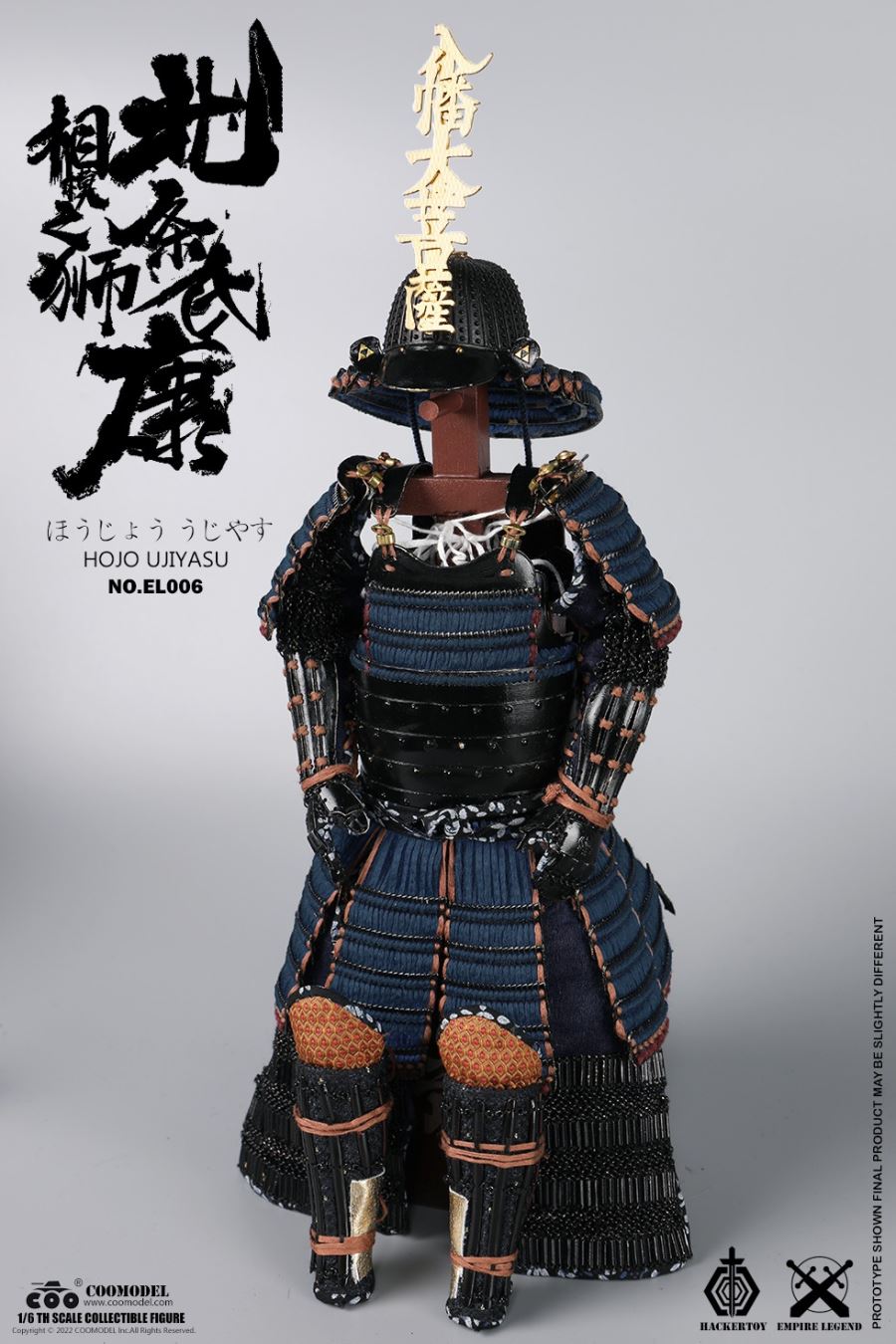 EMPIRE LEGEND - HOJO UJIYASU (COPPER STANDARD VERSION) EL006 1/6