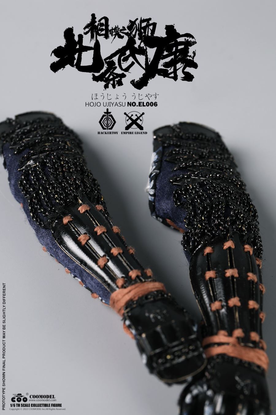 EMPIRE LEGEND - HOJO UJIYASU (COPPER STANDARD VERSION) EL006 1/6